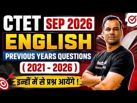 CTET 2026 | CTET English Previous Year Question Papers | CTET English PYQ Paper 1 & 2 By Deepak Sir