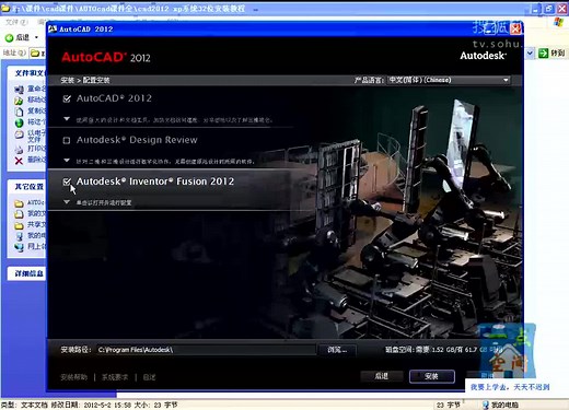 2014cad激活教程cad视频教程全套教程