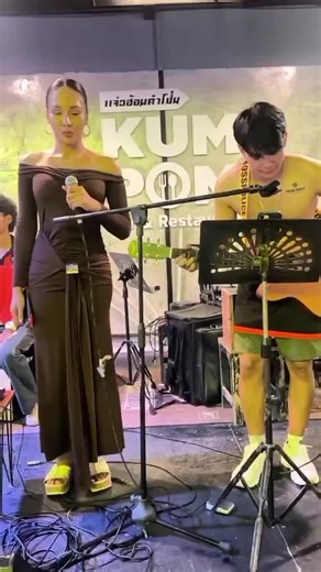 กะเทยไม่เคยนอกใจ: ความรักที่ซื่อสัตย์ในอีสาน