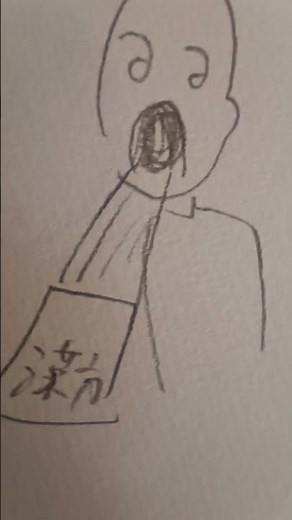 漢方… #イラスト #漢方薬