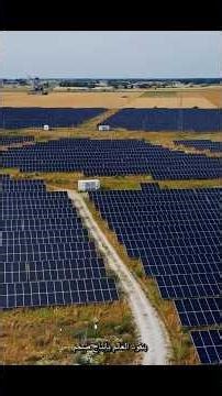 رحلة الإلكترون الهارب: كيف تحول الألواح الشمسية الضوء إلى كهرباء؟ ☀️🔋