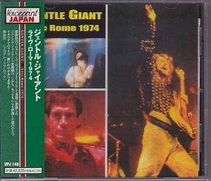 Gentle Giant - Live Rome 1974