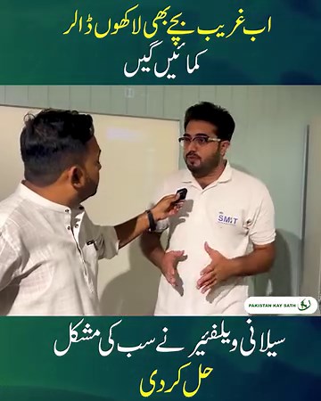 738K views · 12K reactions | Description: Get Ready Saylani Mass It...