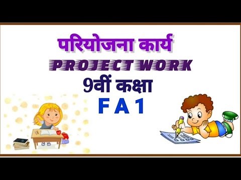 9th Class FA 1 PROJECT WORK HINDI