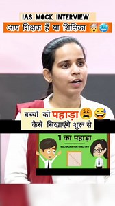 143K views · 9.8K reactions | IAS mock interview #ias #upsc...