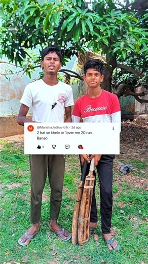 2 bat se batting challenge 🏏 Subscribers challenge #cricket#trending#sdrcricket#viral