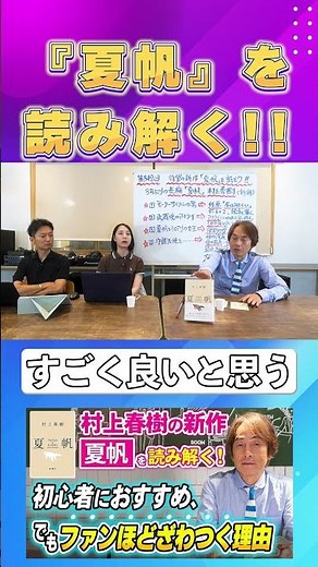 Decoding "Kaho"! [No. 342]