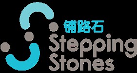 Stepping Stones | Stepping Stones