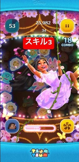 ツムツムスキル演出イザベラスキル3#ツムツム #ディズニー #演出 #ミラベルと魔法だらけの家 #イザベラ