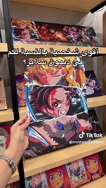 عودة قوية لديمون سلاير: الشخصية الأقوى