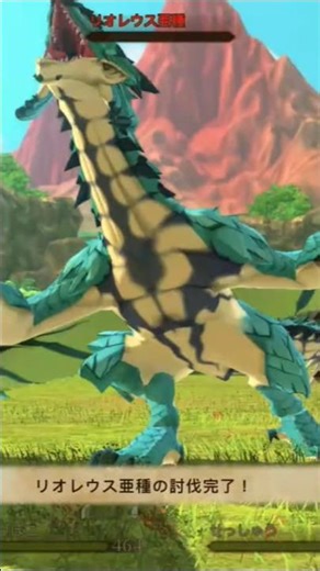 【またもやデスホーンキメる鏖魔🤣】リオレウス亜種_MHストーリーズ2_20260326