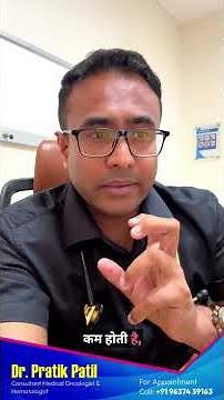 Immunotherapy & Immune System: How It Works Against Cancer | Dr Pratik Patil #cancer #immunotherapy