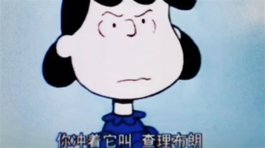 “为什么我说什么你都照办？”