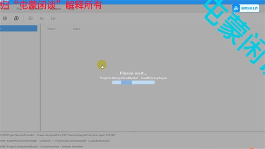 PLC自动代码生成——自动生成工艺对象并连接驱动报文