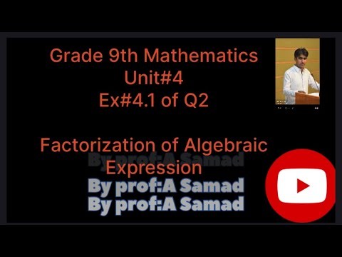 How to Factorize! | important For Exam |#maths #algebra #viral #factorization #balochimath