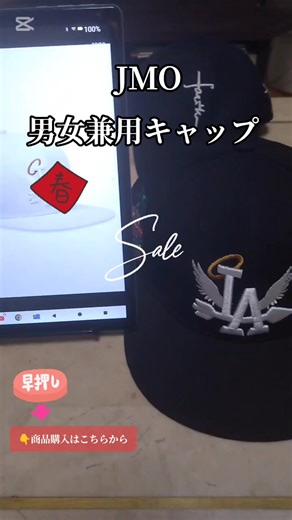 #tiktokshop #雑貨 #キャップ