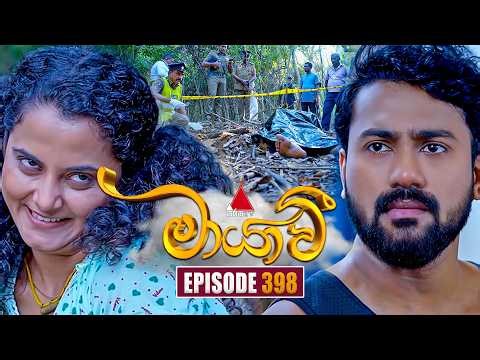 Maayavi (මායාවී) | Episode 398 | 23rd March 2026 | Sirasa TV