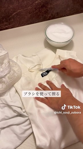 白い服の黄ばみを落とす方法 | 簡単で効果的な洗濯術を紹介