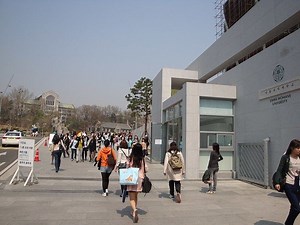 Ewha Womans University - Alchetron, The Free Social Encyclopedia