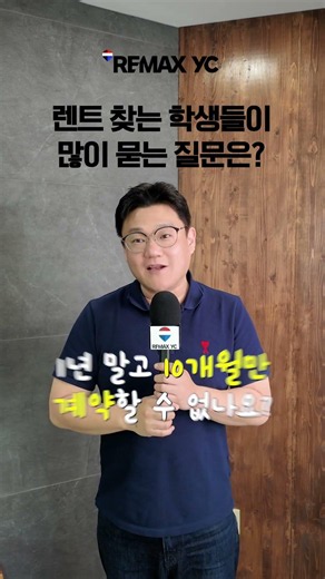 토론토 유학생 렌트, 1,500불에 원베드 가능할까요? 상담 시 가장 많이 듣는 질문 3가지