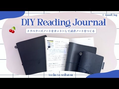 Creating a Traveler's Notebook in paperback size ⌇ Comparison with passport and resized paperback...