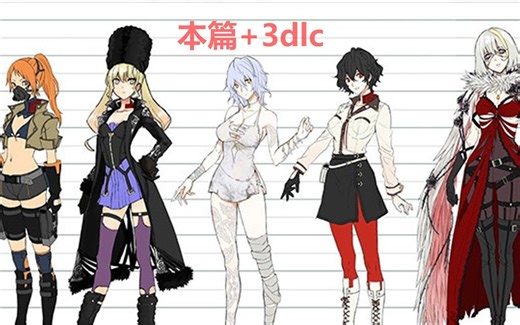 《嗜血代码 Code Vein》（本篇+dlc）全收集（全血英+全深层地图+全地图100%）剧情流程攻略合集（完）