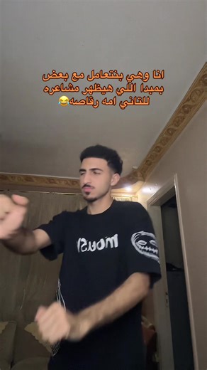 فيديوهات أنشأها Jouxx.99 (@youssef_gamal_aweed) باستخدام original sound - arafinterviews