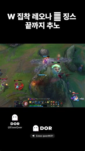 레오나 W로 추노 원딜컷