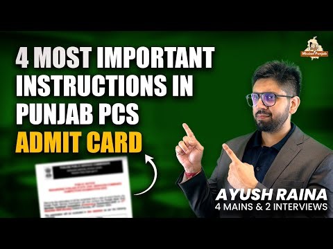 Punjab PCS Prelims 2025 : Admit Card Out! | Issues \\ Problems | 4 most Important things to Notice