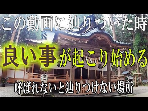【御岩神社】188柱の神が集う日本最強と称される茨城のパワースポット！【一人旅 VLOG #11】 4K Japan