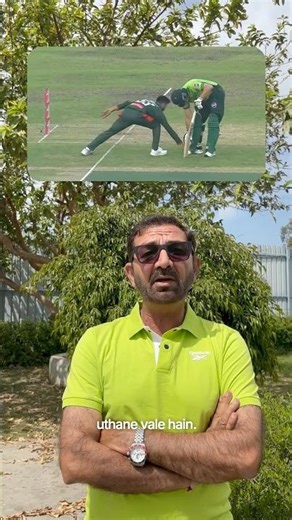 Pakistan vs Bangladesh ODI match Salman A￼gha's run out controversy explained #cricket #odimatch