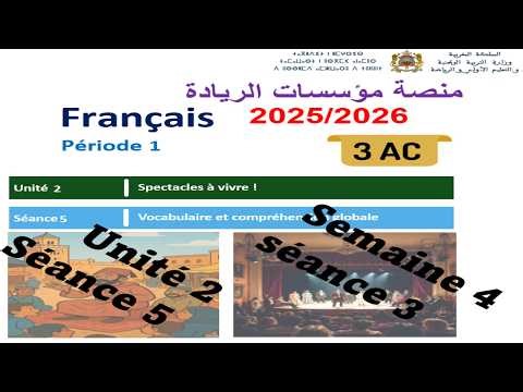 Français | 3ᵉ AC | Séance 5 | Unité 2 : Spectacles à vivre ! | Collèges Pionniers