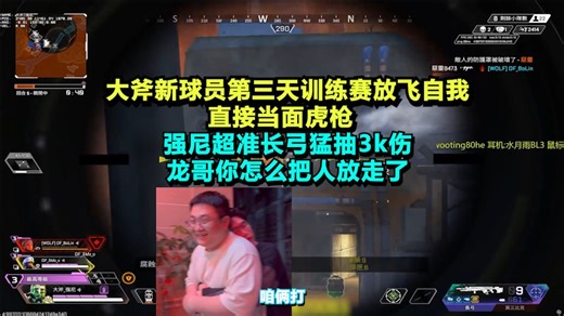 [JR]勾小弟逐渐融入大斧开始放飞自我 欸b林你怎么把人放跑了