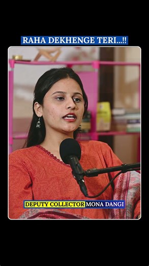 Raha Dekhenge Teri ||MPPSC Topper DC Mona Dangi on Indian Aspirant Show | Crack MPPSC 2026 #mppsc