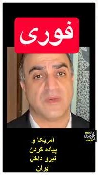 فوری ! آمریکا وجنگ چریکی وسط شهر !
