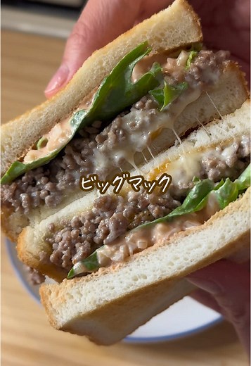 ビッグマック風の食パンレシピ