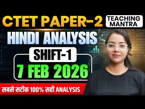 CTET 8 Feb 2026 Shift 1 Hindi Answer Key | CTET Paper 2 Hindi Analysis