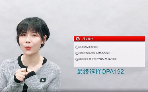 刚发布！TI定制版PSpice电路仿真工具应用实例（附打包好的设计资源）