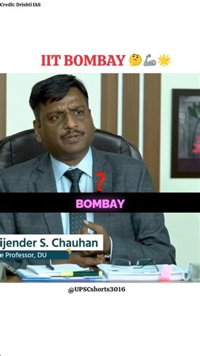 IIT Mumbai ❌ IIT BOMBAY✅ 🤔🦾🌟|| ias toppers interview #motivation#trending#upsc