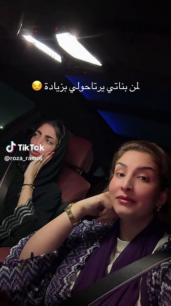 ‏🤣🤣 #fyb #family #الشعب_الصيني_ماله_حل😂😂 #بوسي@wafaaoali | family