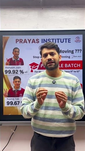 Moving to Class 12? Start Your JEE (Main + Adv) Journey Right! 🏆 #jeemain2027