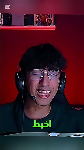 الجزء الاول ازاي تنطق حرف الريه وانت الدغ 😂 #بولتكس #اكسبلور #العاب #boltx #boltxproyt #مونتاج