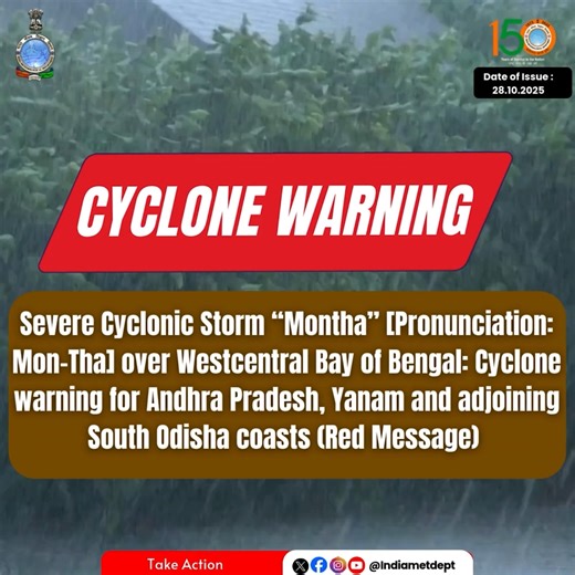 11K views · 73 reactions | Cyclone Alert ! The Severe Cyclonic Storm...