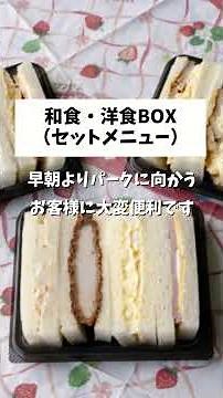 【旅行会社スタッフ目線】限定おトクプランも紹介！ディズニー周辺おすすめホテル紹介（ラ ジェント ホテル東京ベイ） #ディズニー #旅行 #disney