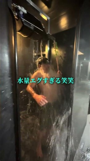 【SAUNA MONKEY】