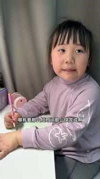 Plot interpretation #The mental state when tutoring homework#They are definitely