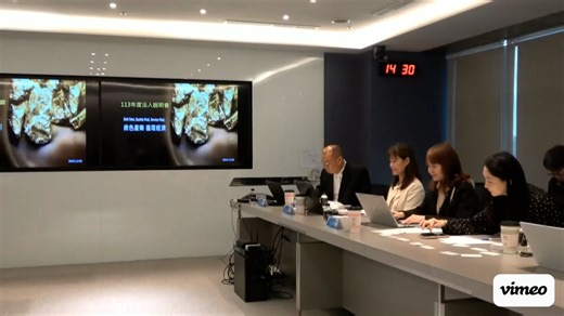 20241205 法人說明會 金益鼎企業 JYD GROUP (8390)