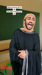 52K views · 1K reactions | 9th class fail hony Pr Math ki teacher gusa ho gei #zainkimzaak #zainfunny #zain #9thclass #zain | Zain ki Mzaak | Facebook
