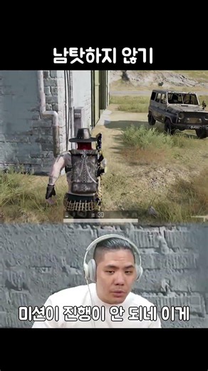 남탓하지 않기