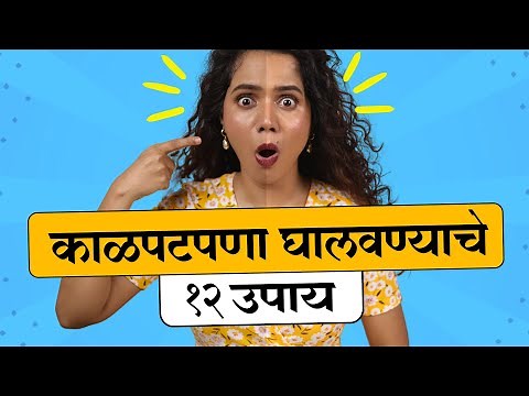 Tan Remedy At Home | Tan Removal Treatments | How To Remove Tan